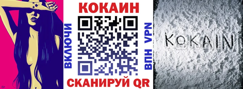 Купить закладку АМФ  Меф  Кокаин  Героин  Галлюциногенные грибы  Бошки Шишки  ГАШ  Alpha-PVP  Троицк