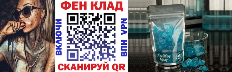 Купить где  Троицк  Амфетамин 98% 