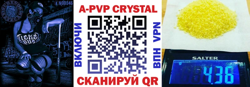 Купить  Троицк  APVP мука 