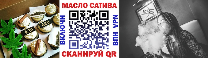Cannafood марихуана  Купить закладки  Троицк 