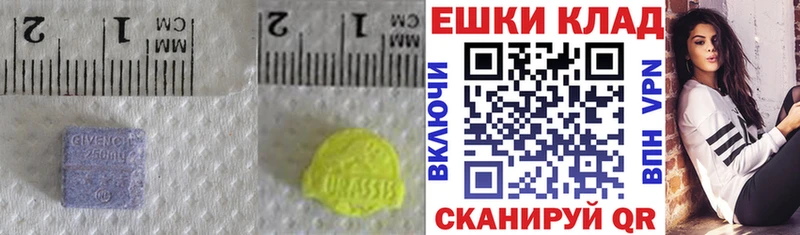 Экстази Дубай  Купить  Троицк 