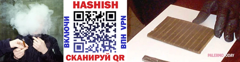 ГАШ Изолятор  Купить где  Троицк 