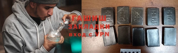 кокаин VHQ Аркадак