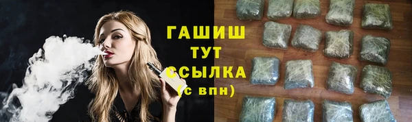 мет Арсеньев