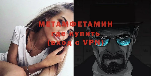 мет Арсеньев