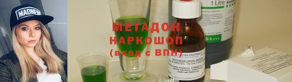 кокаин VHQ Аркадак