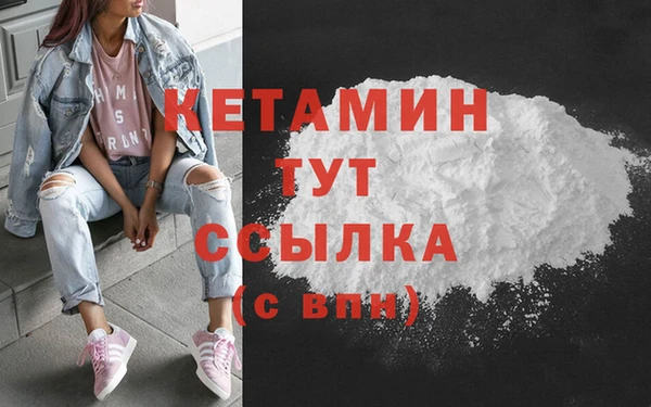кокаин VHQ Аркадак