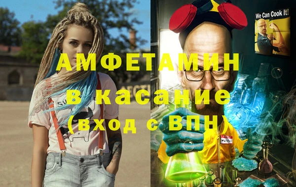 мет Арсеньев