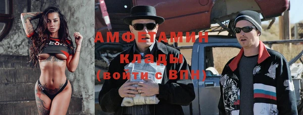 мет Арсеньев