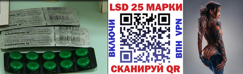Купить где  Троицк  LSD-25 экстази ecstasy 