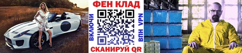 Купить где  Троицк  МЕТАМФЕТАМИН Декстрометамфетамин 99.9% 