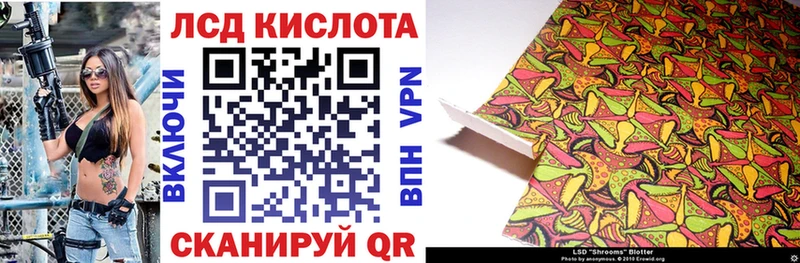 Купить где  Троицк  Марки 25I-NBOMe 1,8мг 