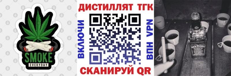Купить где  Троицк  ТГК THC oil 